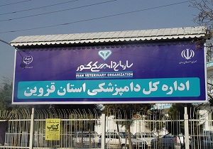 نقش مهم کارگاه‌های آموزشی در پیشگیری از انتقال بیماری‌های بین انسان و دام