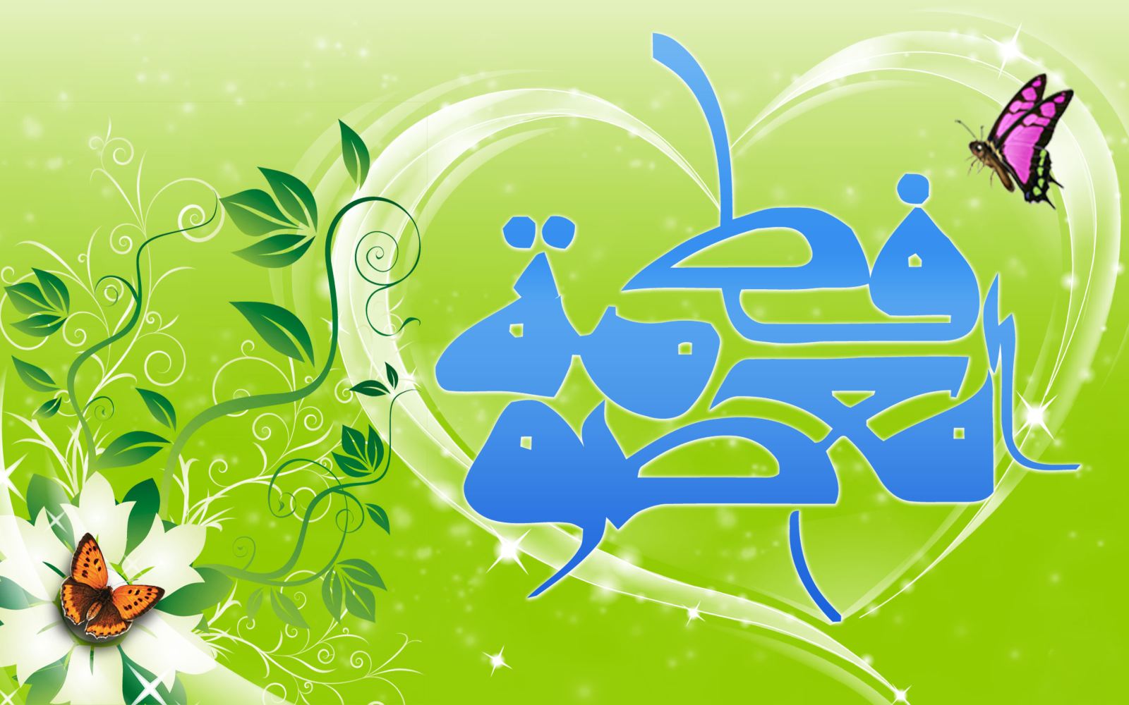 والپیپرهای منتخب ویژه ولادت حضرت معصومه (س) +دانلود