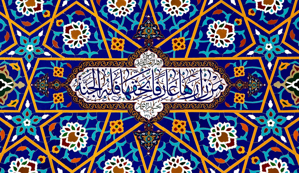والپیپرهای منتخب ویژه ولادت حضرت معصومه (س) +دانلود