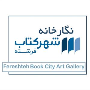 تجلی «انسان» در میان خطوط و نقوش دو هنرمند