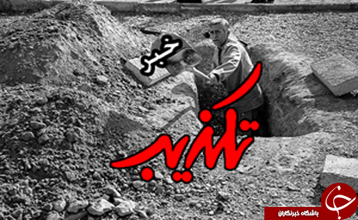 از کشف بزرگترین محموله قاچاق میلیاردی تا ناگفته&zwnj;هایی از فاجعه منا