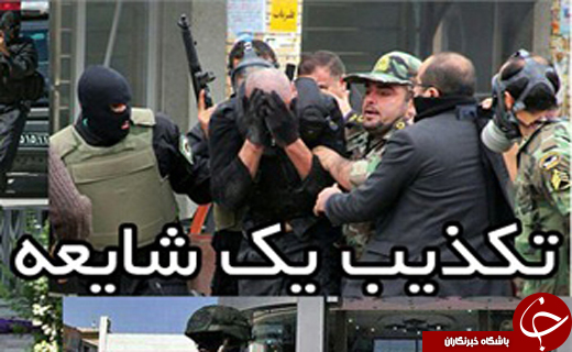 از کشف بزرگترین محموله قاچاق میلیاردی تا ناگفته&zwnj;هایی از فاجعه منا