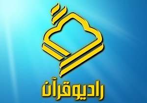 اخبار آخرین فعالیت‌های قرآنی در فضای مجازی را از «دریچه» بشنوید