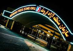 انعقاد تفاهمنامه ۱۳۰ میلیاردریالی منطقه آزاداروند وشهرداری آبادان