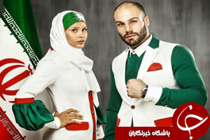 رونمایی از لباس کاروان المپیک ایران + فیلم