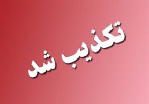 افخمی از سازمان توسعه تجارت می رود یا نه؟