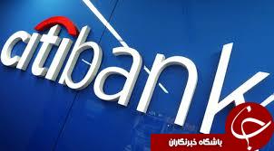 بزرگترین سایت هایی که مورد حمله هکر ها قرار گرفتند کدامند؟//در حال کار