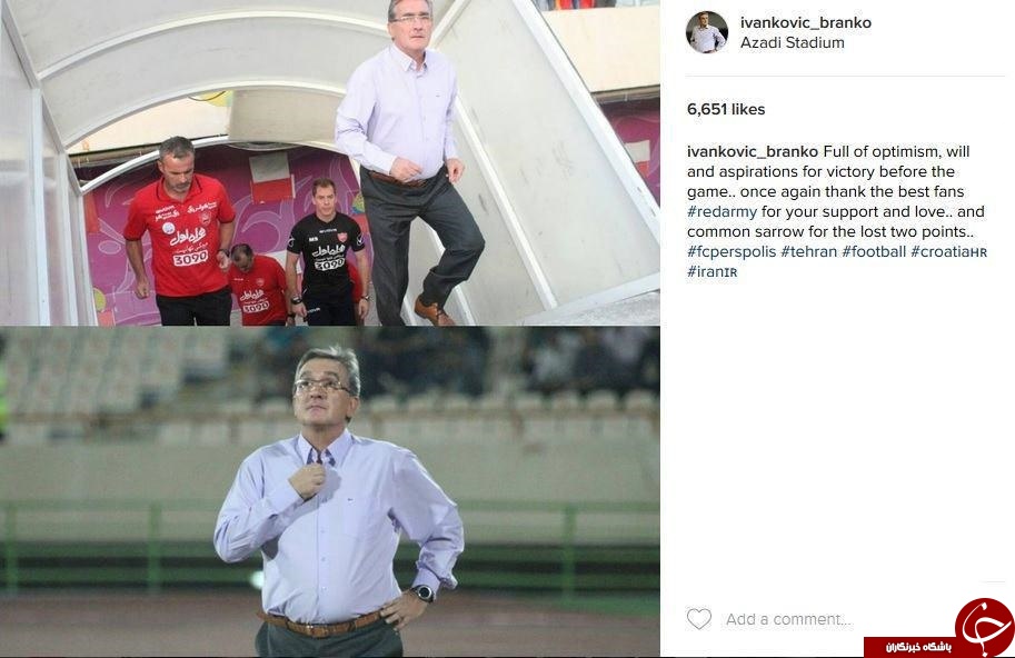 برانکو برانکو