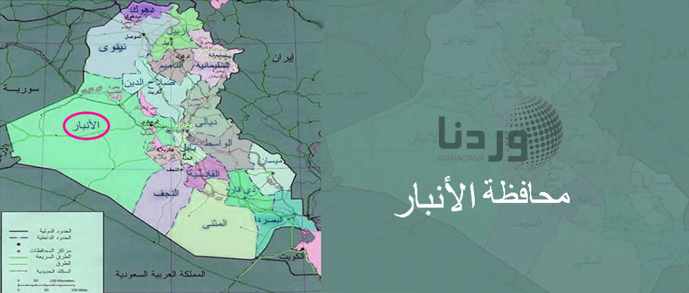 بازداشت چند زن داعشی در شرق رمادی