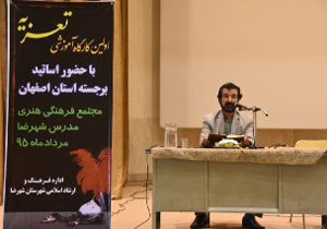 برگزاری اولین کارگاه آموزش تغذیه