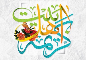 میلاد حضرت معصومه(س) هیأت کجا برویم؟ + جدول