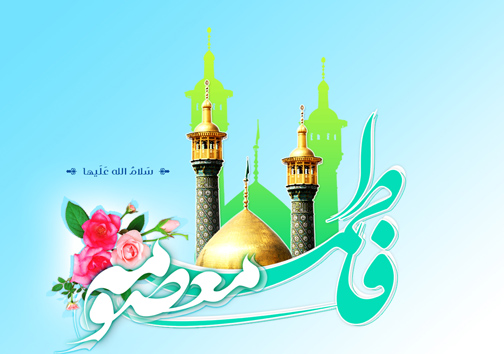 بانوی آب و آیینه