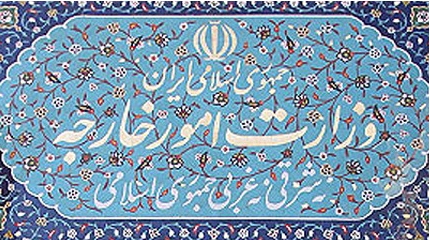دیدار و تبادل پیام میان سفیر فلسطین در لندن و کاردار ایران تکذیب شد