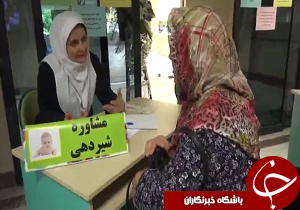 برپایی نمایشگاه یک روزه به مناسبت هفته جهانی شیر مادر