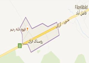 قرق به عنوان شهر جدید گرگان