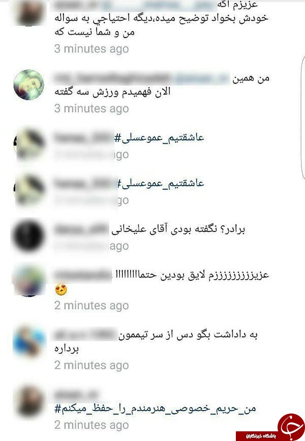 واکنش کاربران به استقلالی بودن برادر احسان علیخانی + کامنت ها