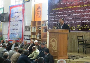اهداء سند مالکیت به چندین متقاضی