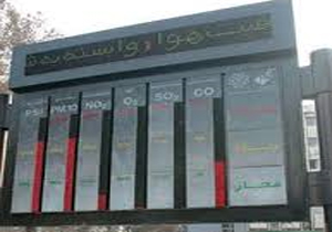 ایستگاه های جدید پایش هوا احداث می شود