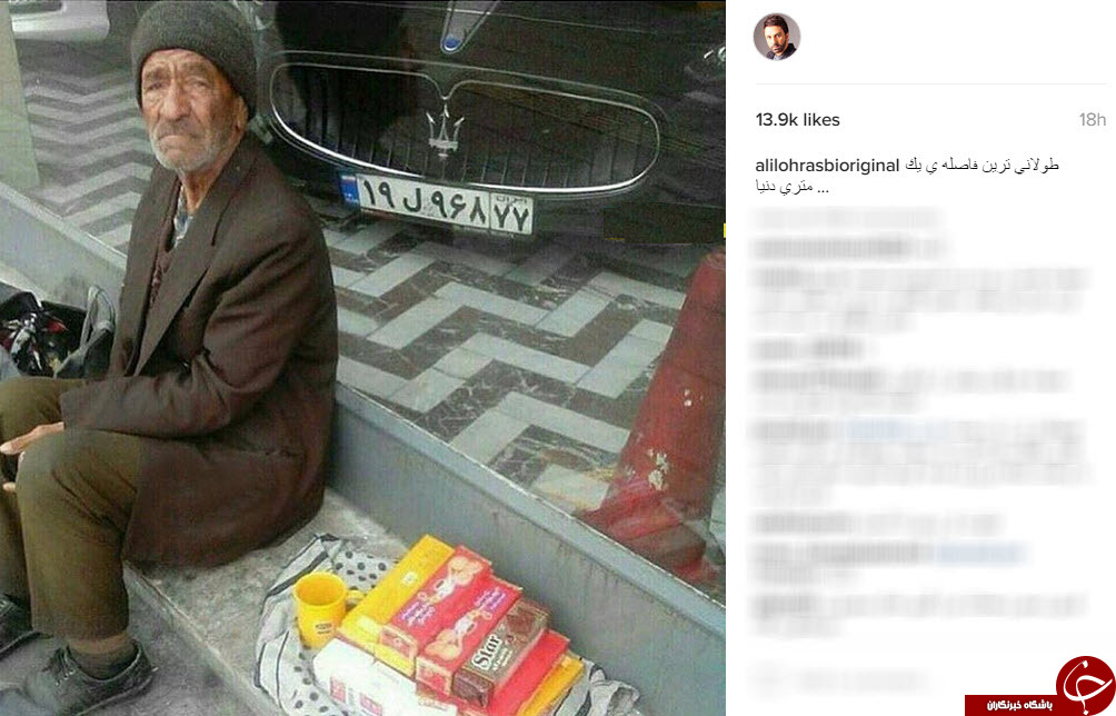 طولاني ترين فاصله ي يك متري دنيا از نگاه علی لهراسبی