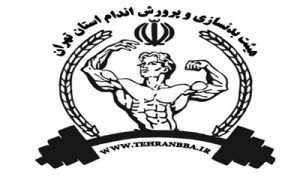 برگزاری مسابقات فیزیک و بادی کلاسیک قهرمانی باشگاه های استان