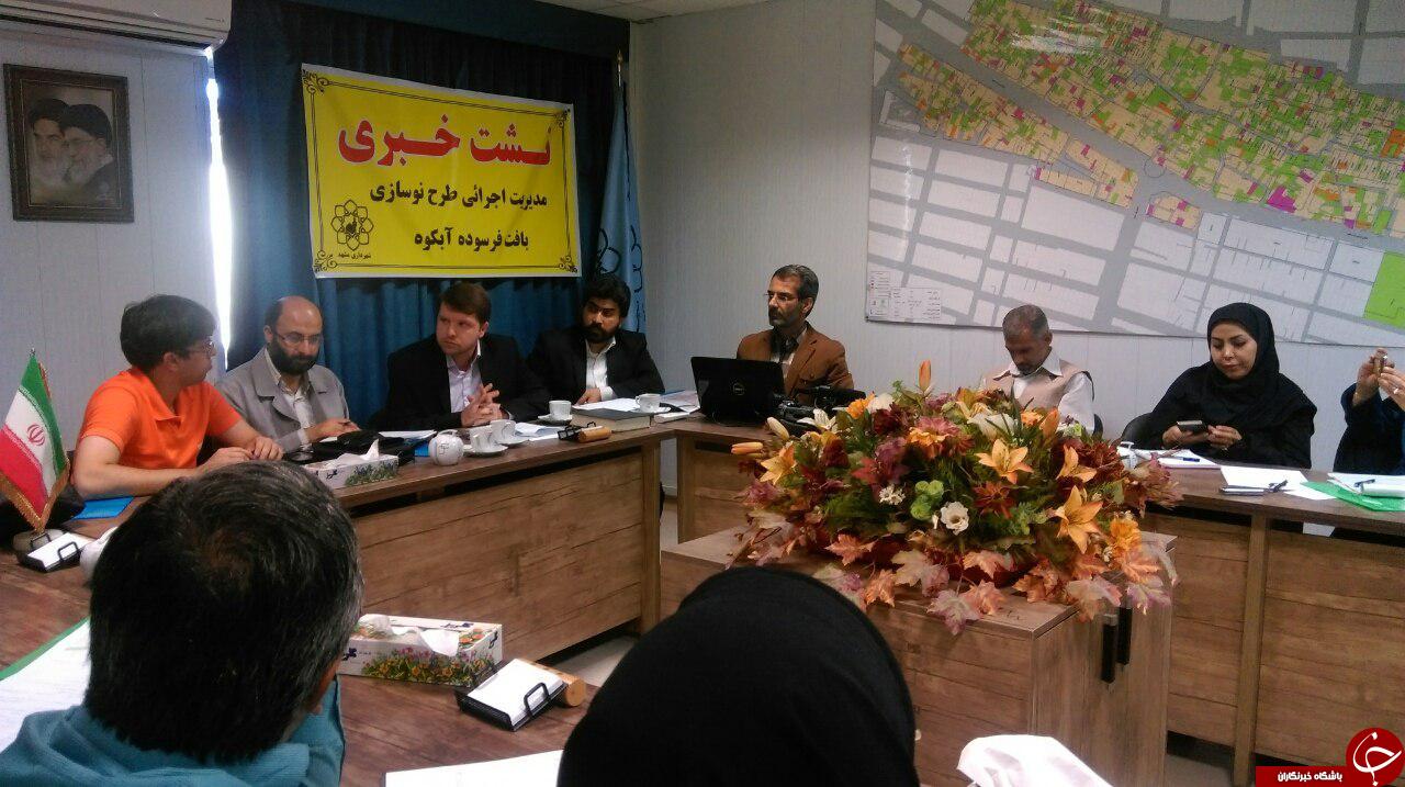 تملک 50 درصدی بافت فرسوده آبکوه تا پایان امسال