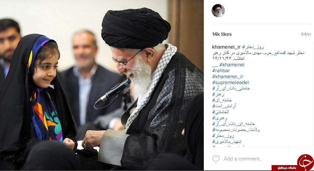 حضور رهبر انقلاب در كنار ضريح مطهر حضرت معصومه سلام الله عليها