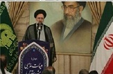 پیام تبریک آستان قدس رضوی