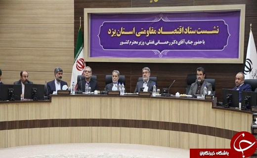سفر وزیر کشور به یزد، به روایت تصویر!