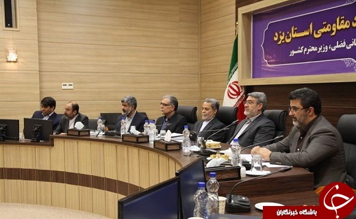 سفر وزیر کشور به یزد، به روایت تصویر!