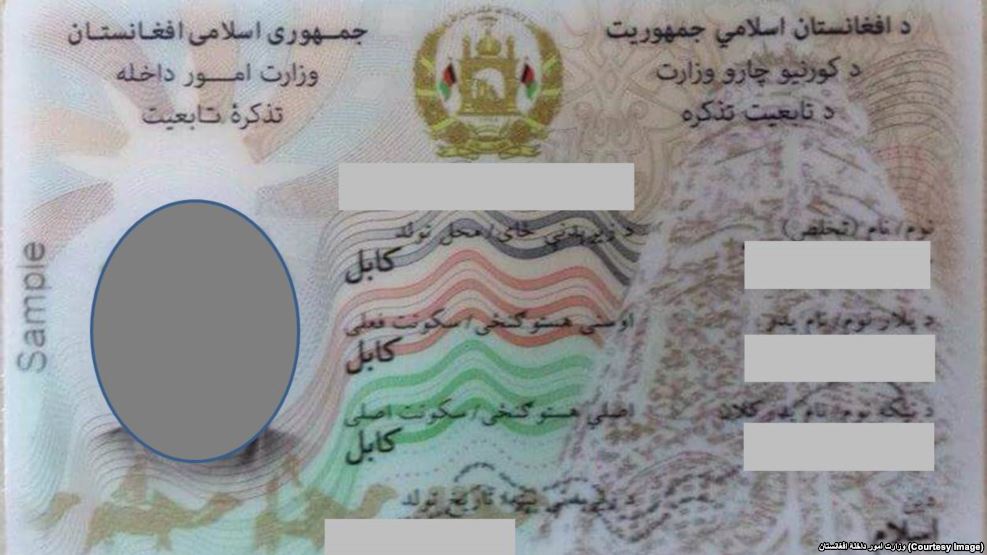 برگه اطلاعات فردی همراه با شناسنامه الکترونیکی توزیع می&lrm;شود