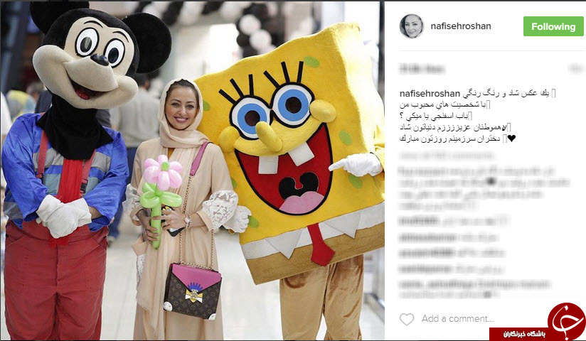 نفیسه روشن در کنارشخصیت های محبوب کارتونی اش