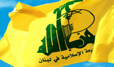 برگزاری نخستین جشن مقاومت اسلامی در حرم مطهررضوی