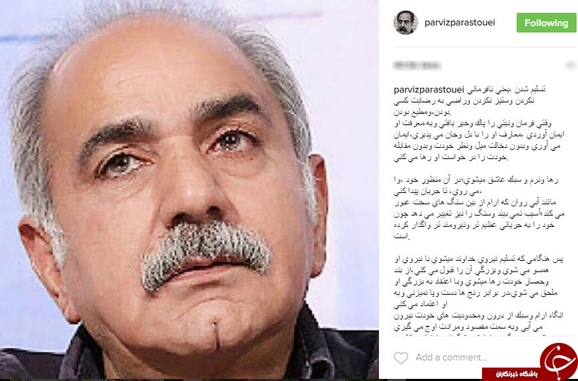 اینستاگردی