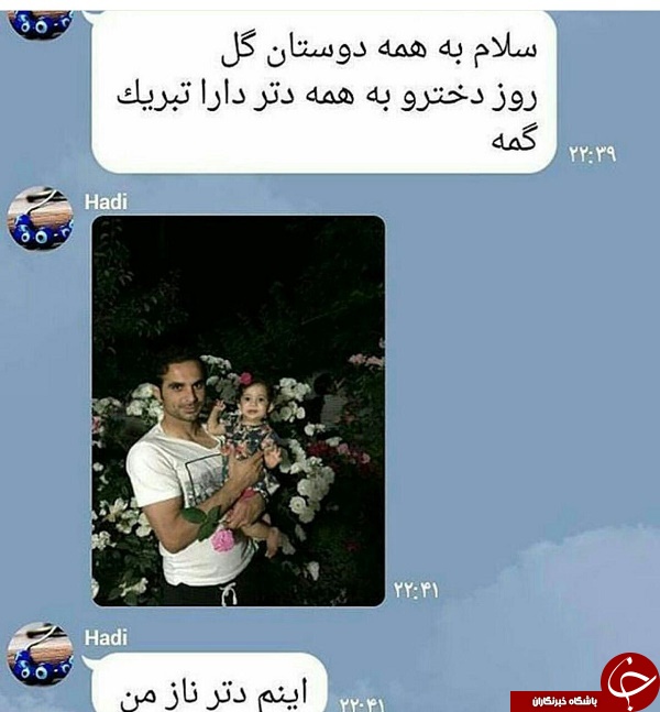 هادی نوروزی