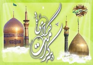 آغاز جشن های دهه کرامت در 500 کانون فرهنگی