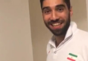 بسته