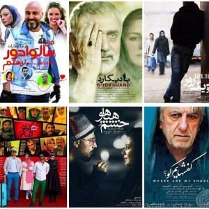 سینمای ایران، پوستر فیلم و چالش جذب مخاطب!