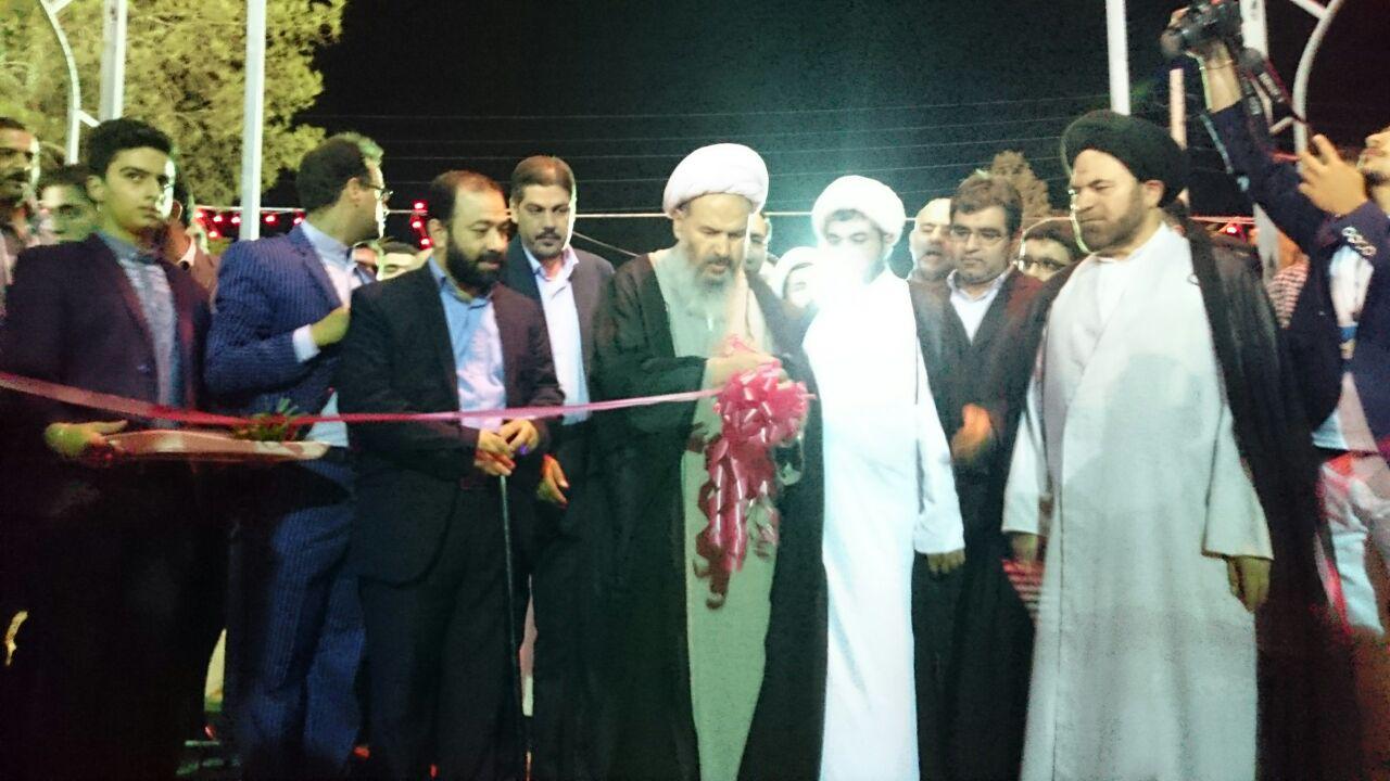 جشنواره ملی آه و آهو در دارالمومنین کاشان آغاز شد