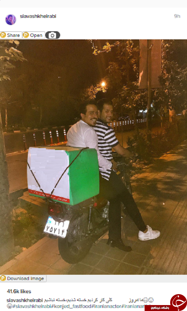 وقتی سیاوش خیرآبی پیک فست فود می شود + اینستاپست