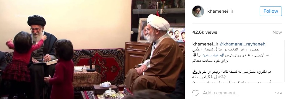 حضور رهبر انقلاب در منزل شهيدان اعلمی+اینستاپست