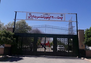 پست 400 کیلو وات سربداران دچار حریق شد + تصاویر