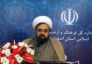 تجلیل برگزیدگان جشنواره ملی جلوه های رضوی در اصفهان