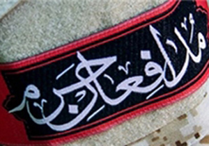 آغاز به کارجام ورزشی شهدا مدافع حرم شهرستان خمینی شهر
