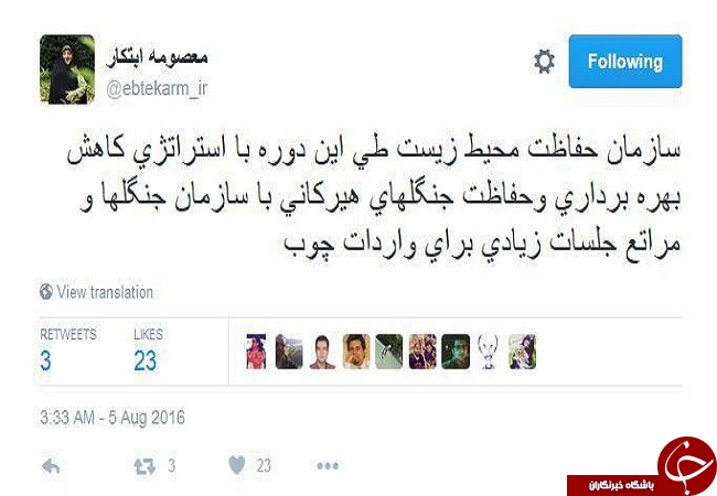 محدودیت توییتر دامن ابتکار را گرفت + توییت