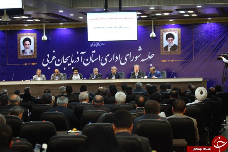 ردیف اعتباری ویژه ای برای جبران عقب ماندگی آذربایجان غربی در نظر گرفته می شود