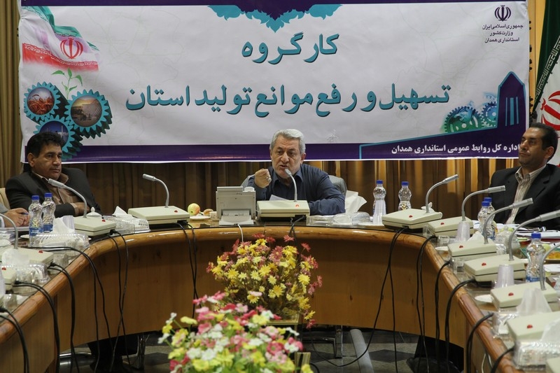 تعیین تکلیف 80 درصد واحدهای تولیدی استان همدان