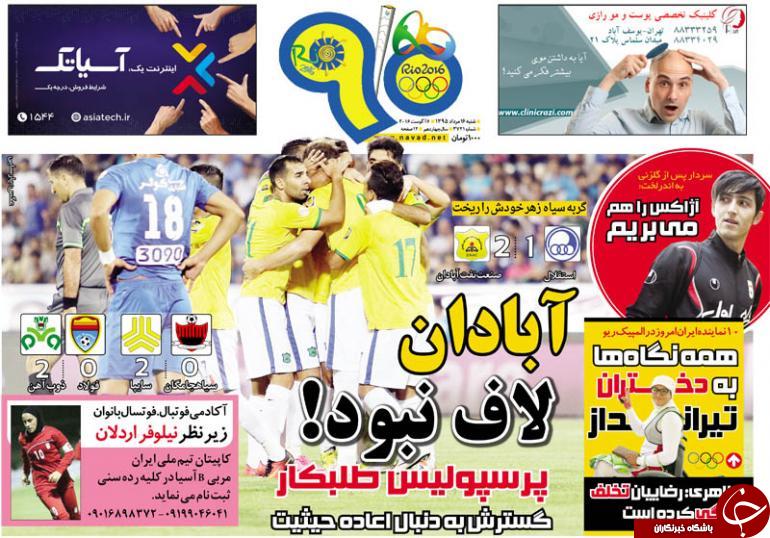تتتت