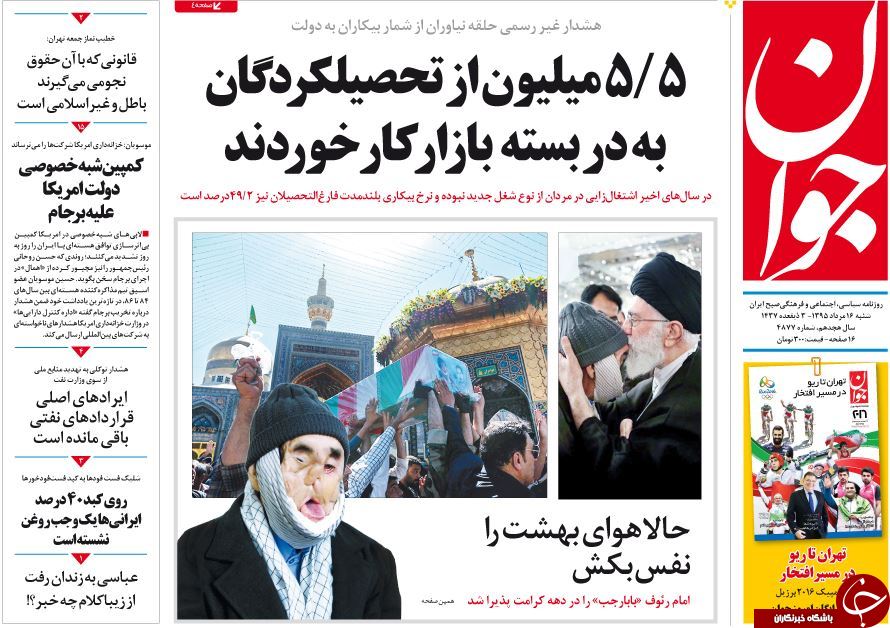 از سخنان انتخاباتی احمدی&zwnj;نژاد تا حمله به رئیس جمهور!