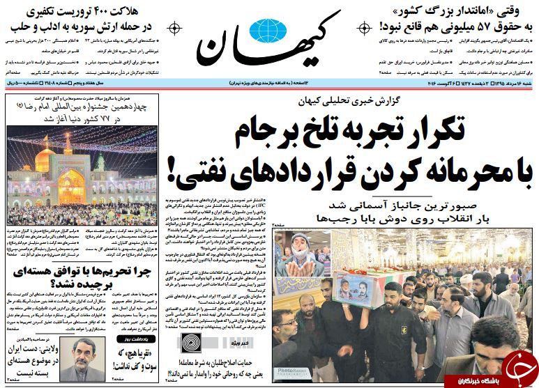 از سخنان انتخاباتی احمدی&zwnj;نژاد تا حمله به رئیس جمهور!