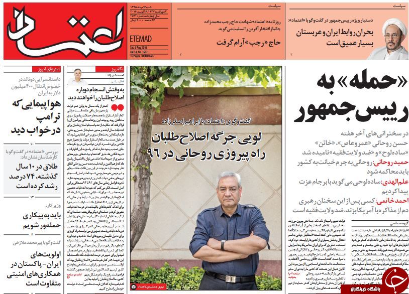 از سخنان انتخاباتی احمدی&zwnj;نژاد تا حمله به رئیس جمهور!